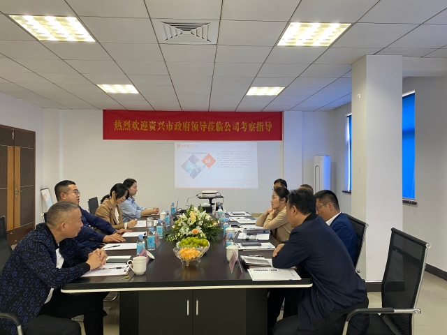 熱烈歡迎資興市市政府領(lǐng)導(dǎo)來我公司考察